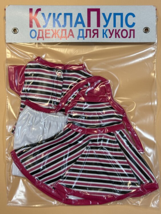 Одежда для куклы Paola Reina 32-34 см, полосатый сарафан, футболка и белые шорты, 3 предмета