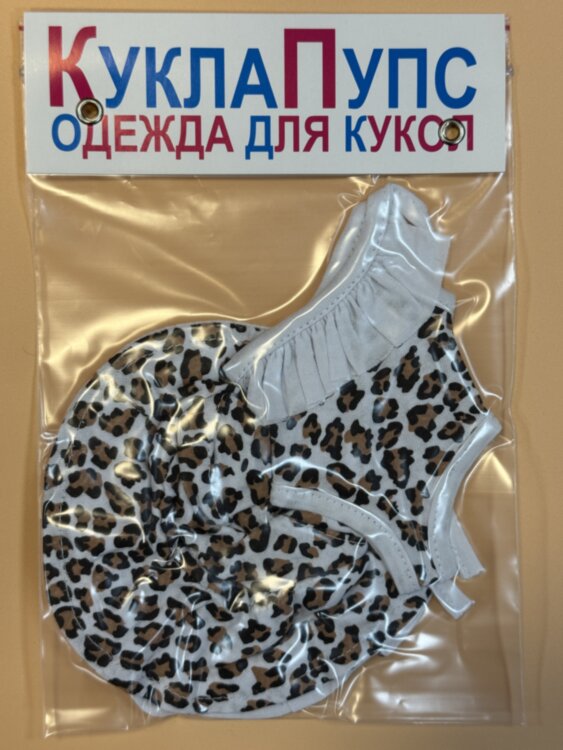 Одежда для куклы Paola Reina 32-34 см, купальник и шляпа, 2 предмета