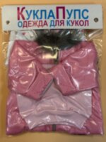 Одежда для куклы Baby Born 38–43 см, розовый зимний комбинезон, боди и шапка, 3 предмета