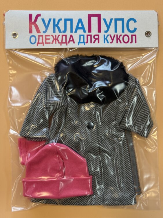 Одежда для куклы Paola Reina 32-34 см, твидовое пальто, джинсы, футболка и шапка, 4 предмета