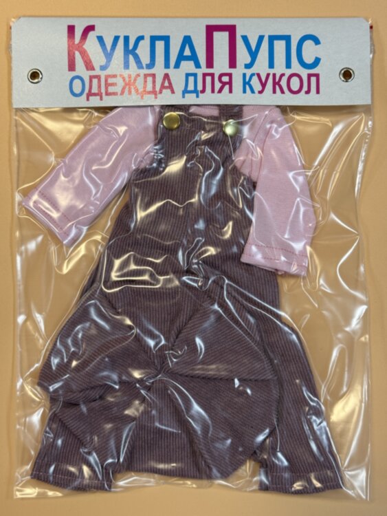 Одежда для куклы Paola Reina 32-34 см, розовый вельветовый комбинезон, 3 предмета