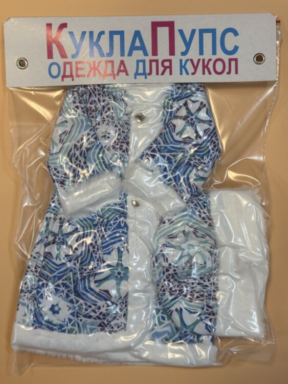 Одежда для куклы Paola Reina 32-34 см, пальто Снегурочки и шапка, 2 предмета