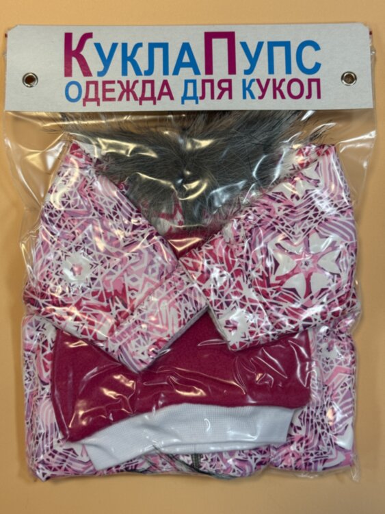 Одежда для куклы Baby Born 38-43 см, зимний комбинезон с принтом и шапка, 2 предмета