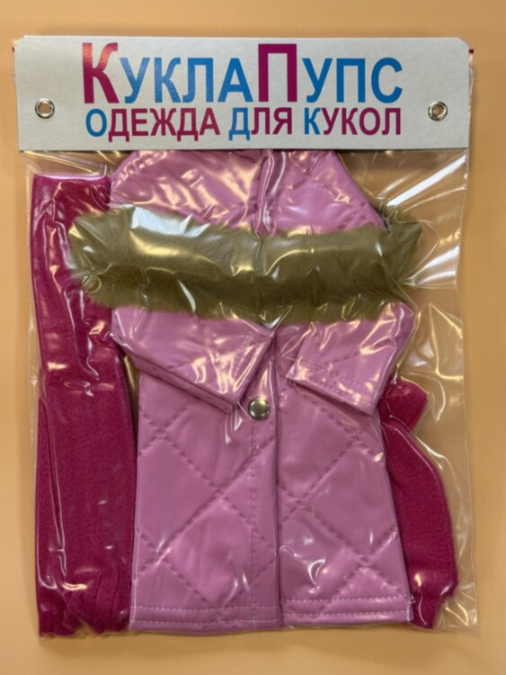 Одежда для куклы Paola Reina 32-34 см, розовое пальто, малиновые шапка и шарф, 3 предмета