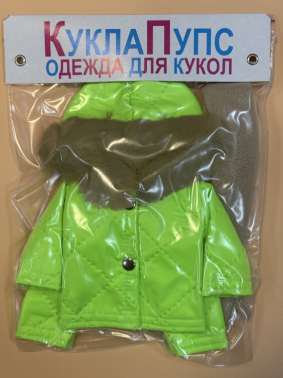 Одежда для куклы Paola Reina 32-34 см, лыжный костюм, 4 предмета