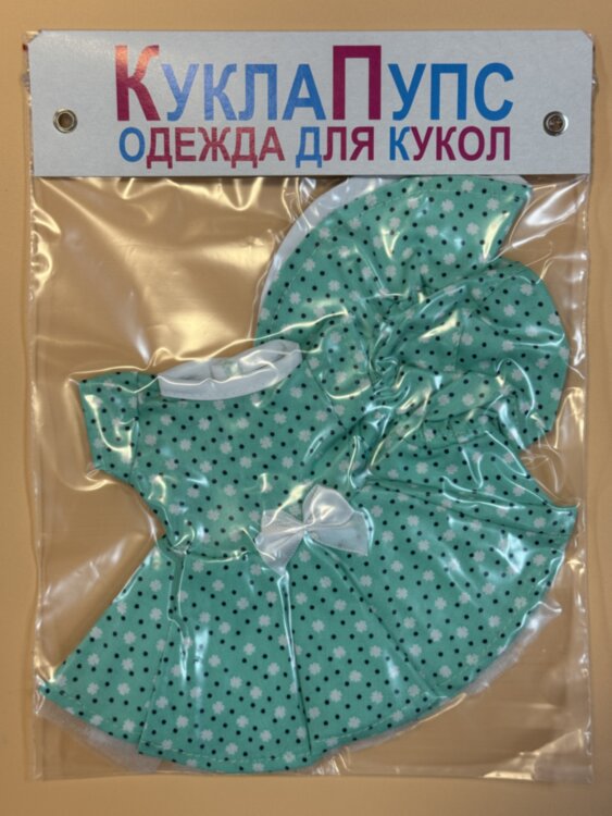 Одежда для куклы Paola Reina 32-34 см, платье и шляпа, 2 предмета