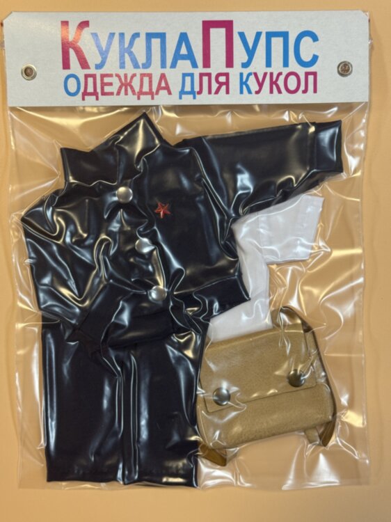 Одежда для куклы Paola Reina 32-34 см, школьная форма для мальчика, 4 предмета