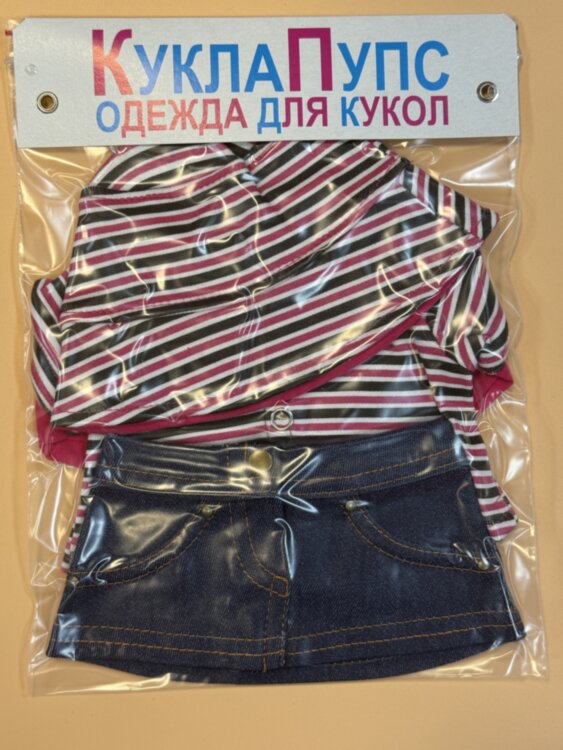 Одежда для куклы Baby Born 38-43 см, кофта, панама и джинсовая юбка, 3 предмета