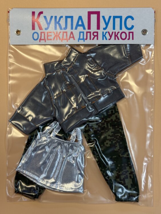 Одежда для куклы Paola Reina 32-34 см, джинсовый жакет, серебристый топ и камуфляж, 3 предмета