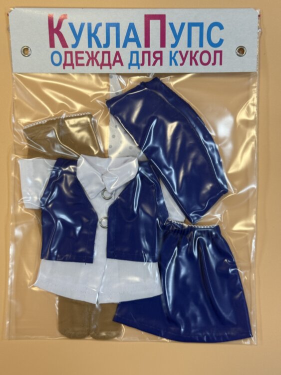 Одежда для куклы Paola Reina 32-34 см, форма стюардессы, 6 предметов