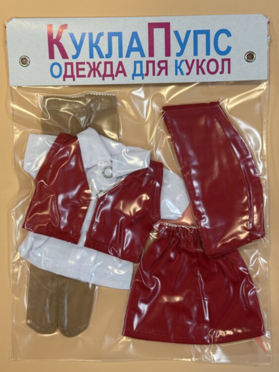 Одежда для куклы Paola Reina 32-34 см, форма стюардессы, 6 предметов