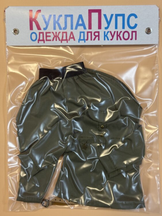 Одежда для куклы Paola Reina 32-34 см, военная форма для мальчика, 4 предмета
