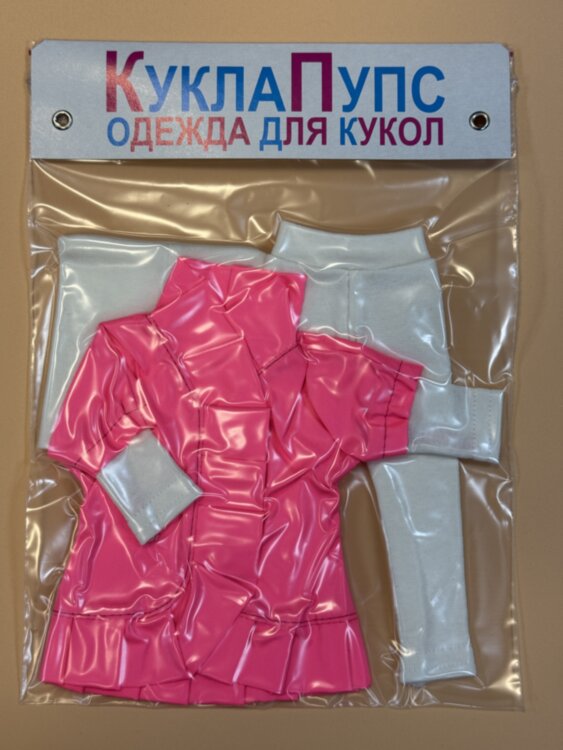 Одежда для куклы Paola Reina 32-34 см, ярко-розовая куртка с рюшей, 3 предмета