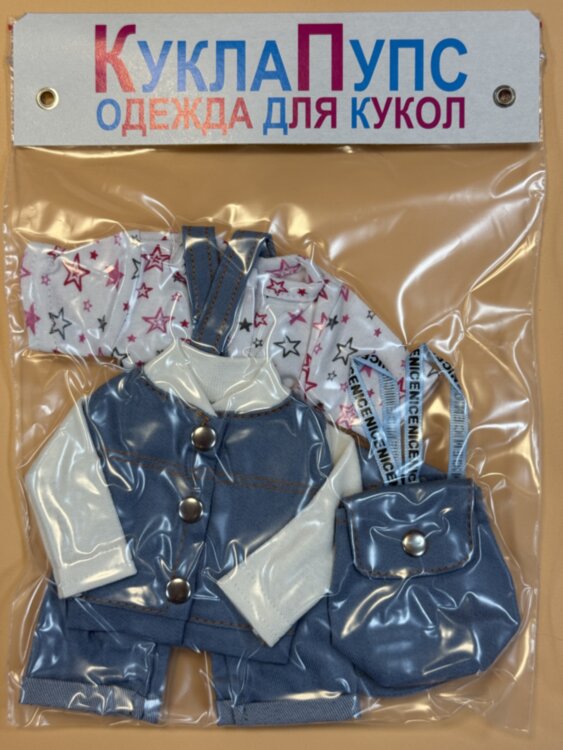 Одежда для куклы Paola Reina 32-34 см, джинсовый комбинезон, бомбер и рюкзак, 5 предметов