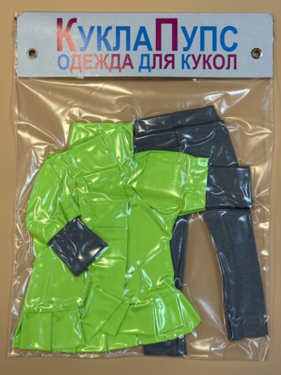 Одежда для куклы Paola Reina 32-34 см, салатовая куртка с рюшей, 3 предмета