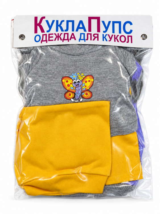 Одежда для куклы Baby Born 38-43 см, фиолетовая куртка, брюки, шапка и футболка