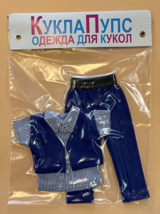 Одежда для куклы Paola Reina 32-34 см, рубашка, жилет и брюки, 3 предмета