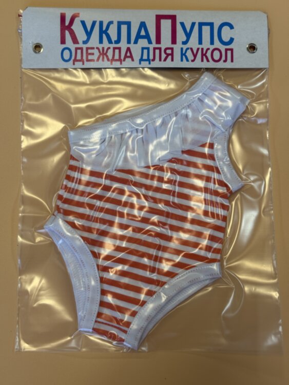 Панама и купальник для Baby Born ростом 43 см