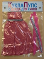 Одежда для куклы Paola Reina 32-34 см, греческое платье и повязка, 2 предмета
