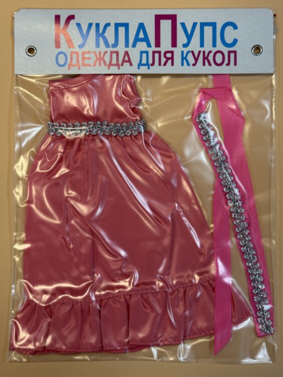 Одежда для куклы Paola Reina 32-34 см, греческое платье и повязка, 2 предмета