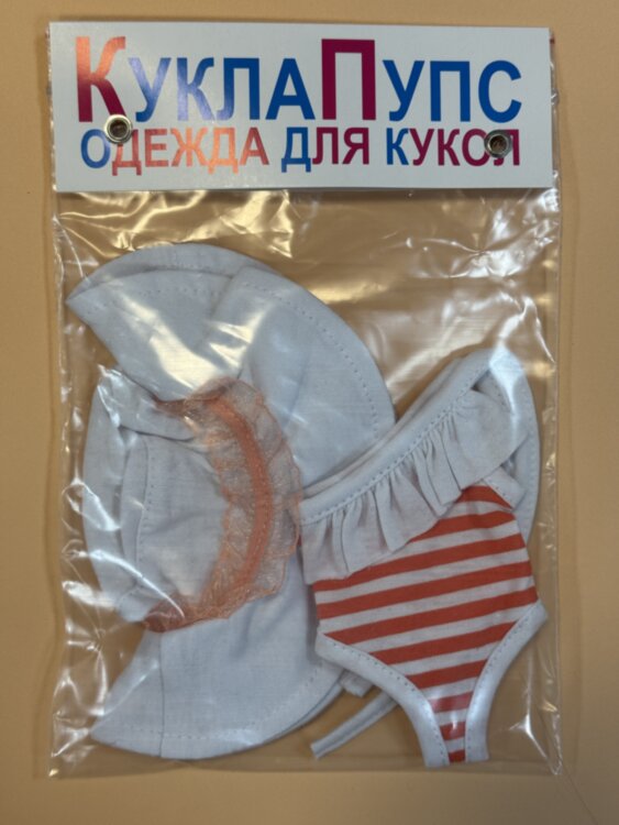 Одежда для куклы Paola Reina 32-34 см, купальник и шляпа, 2 предмета