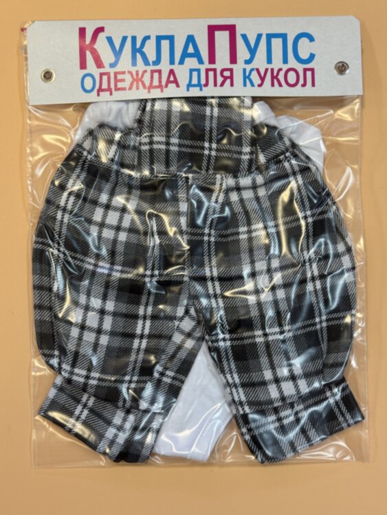 Одежда для куклы Baby Born 38-43 см, комбинезон в серую клетку, боди и носки, 3 предмета