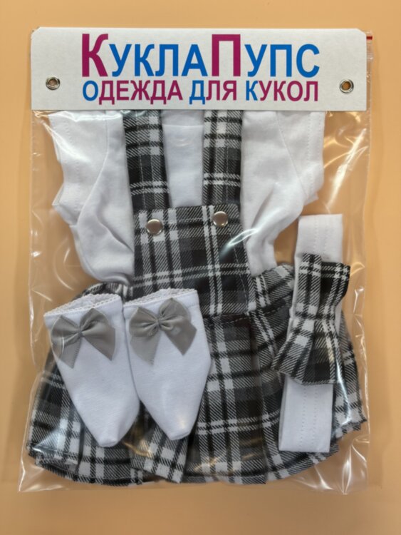 Набор одежды с сарафаном и носками для Baby Born ростом 43 см