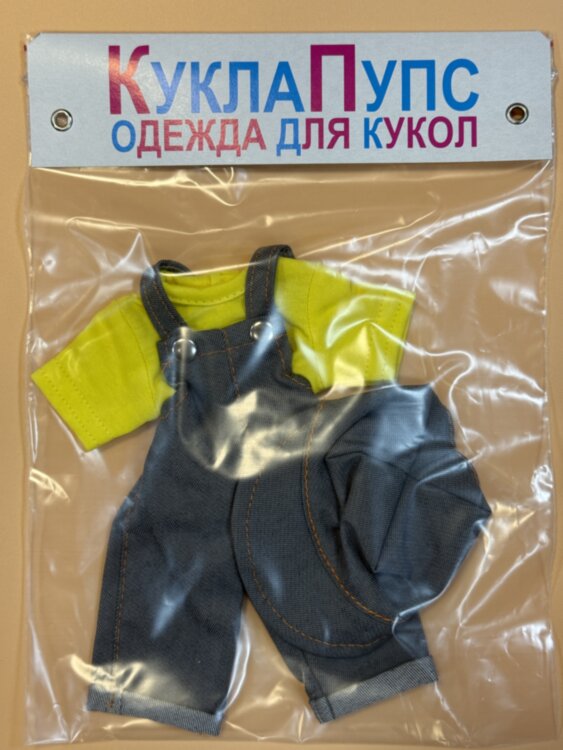 Одежда для куклы Paola Reina 32-34 см, серый джинсовый комбинезон, 3 предмета