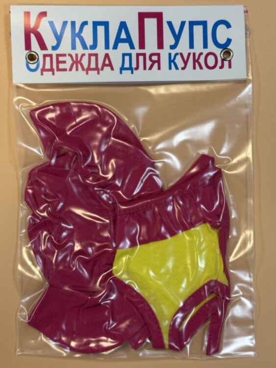 Одежда для куклы Paola Reina 32-34 см, купальник и шляпа, 2 предмета