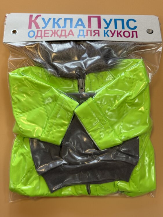 Одежда для куклы Baby Born 38-43 см, зимний комбинезон лимонный и шапка, 2 предмета
