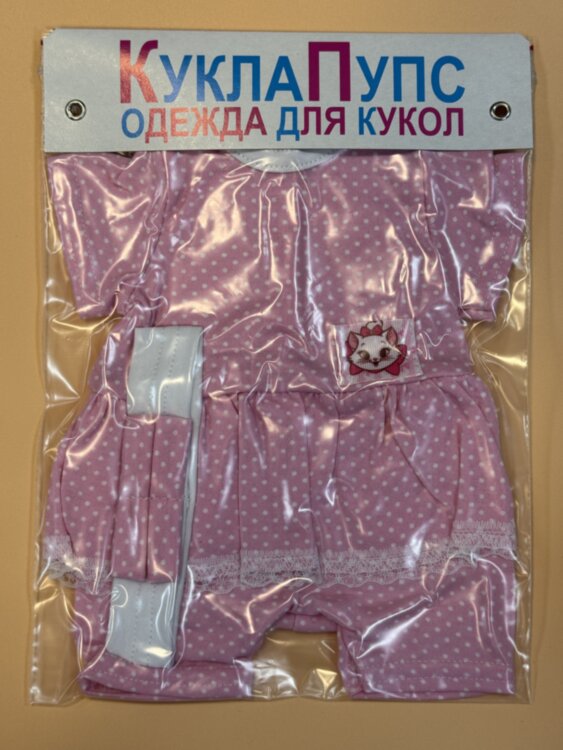 Одежда для куклы Baby Born 38-43 см, песочник в горох и повязка, 2 предмета