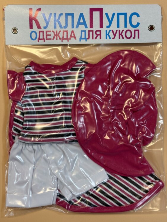 Одежда для куклы Paola Reina 32-34 см, сарафан, футболка, шорты, купальник и шляпа, 5 предметов
