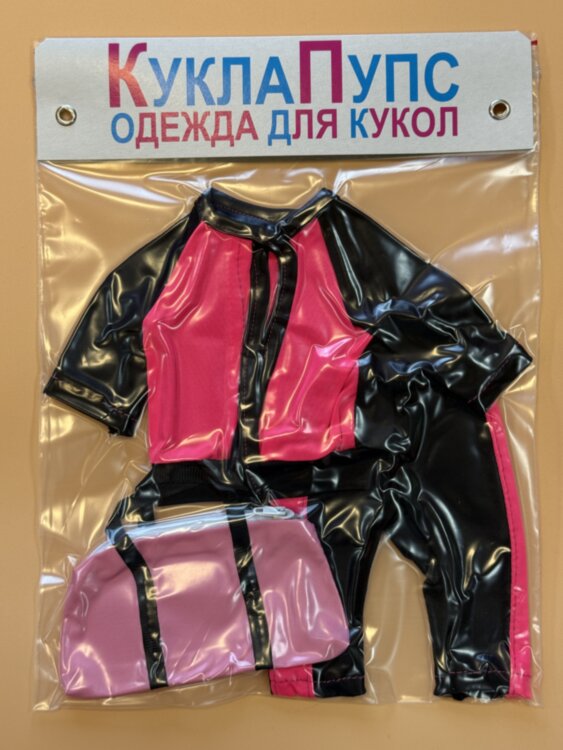 Одежда для куклы Paola Reina 32-34 см, спортивный костюм малиновый, 3 предмета